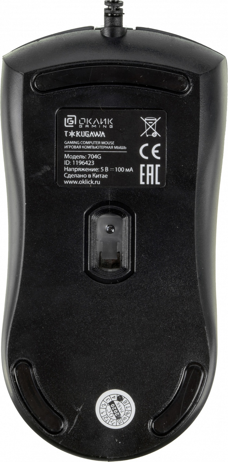 Мышь Оклик 704G TOKUGAWA черный оптическая (1600dpi) USB (4but) Мышь Оклик 704G TOKUGAWA черный оптическая (1600dpi) USB (4but)