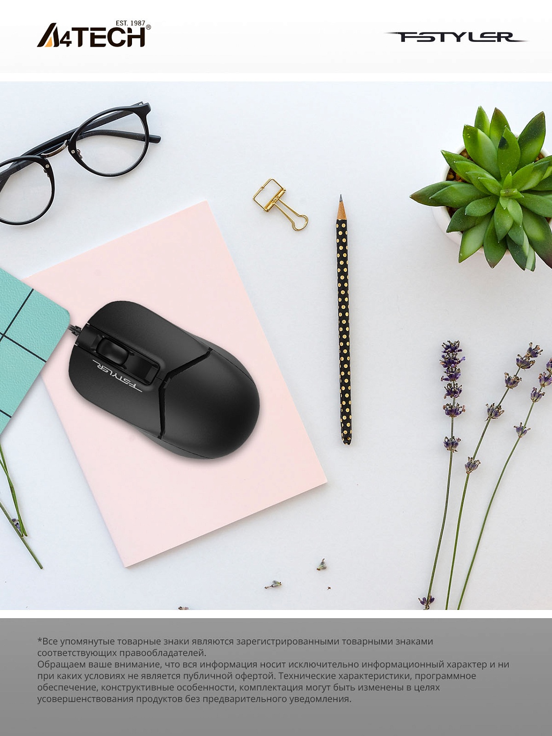 Мышь A4Tech Fstyler FM12S черный оптическая (1200dpi) silent USB (3but) Мышь A4Tech Fstyler FM12S черный оптическая (1200dpi) silent USB (3but)