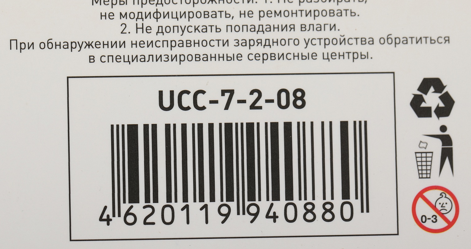 Автомобильное зар./устр. Wiiix UCC-7-2-08 3A+2A (PD+QC) USB-C/USB-A универсальное черный