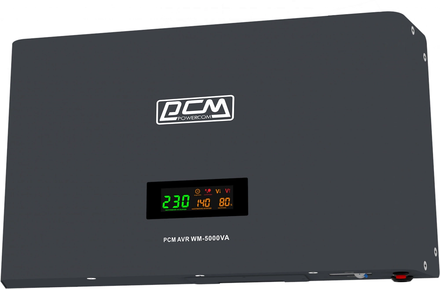 Стабилизатор напряжения Powercom WM-5000VA 4000Вт 5000ВА графитовый