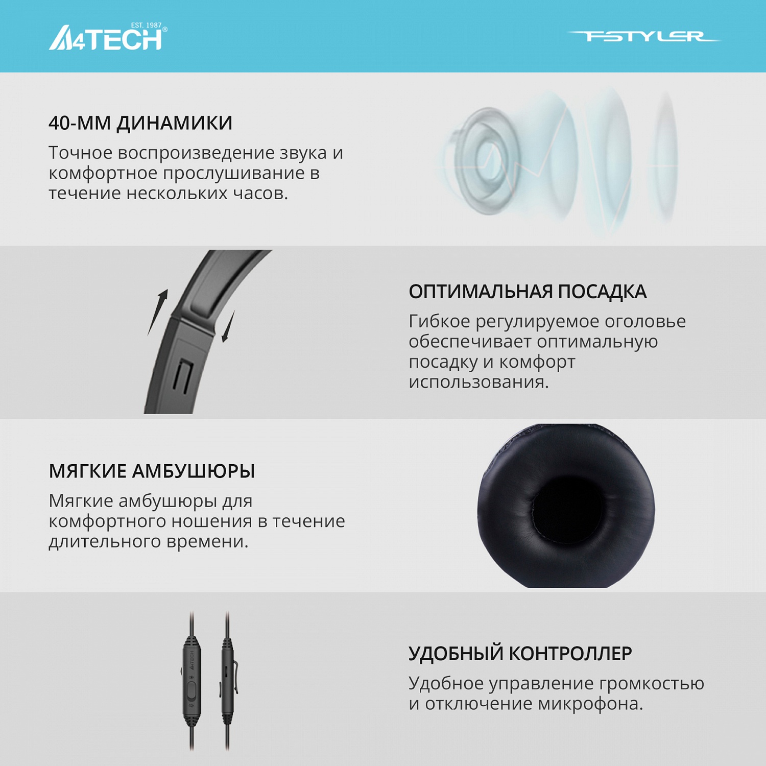 Наушники с микрофоном A4Tech Fstyler FH100 черный 2м накладные оголовье (FH100 (STONE BLACK))