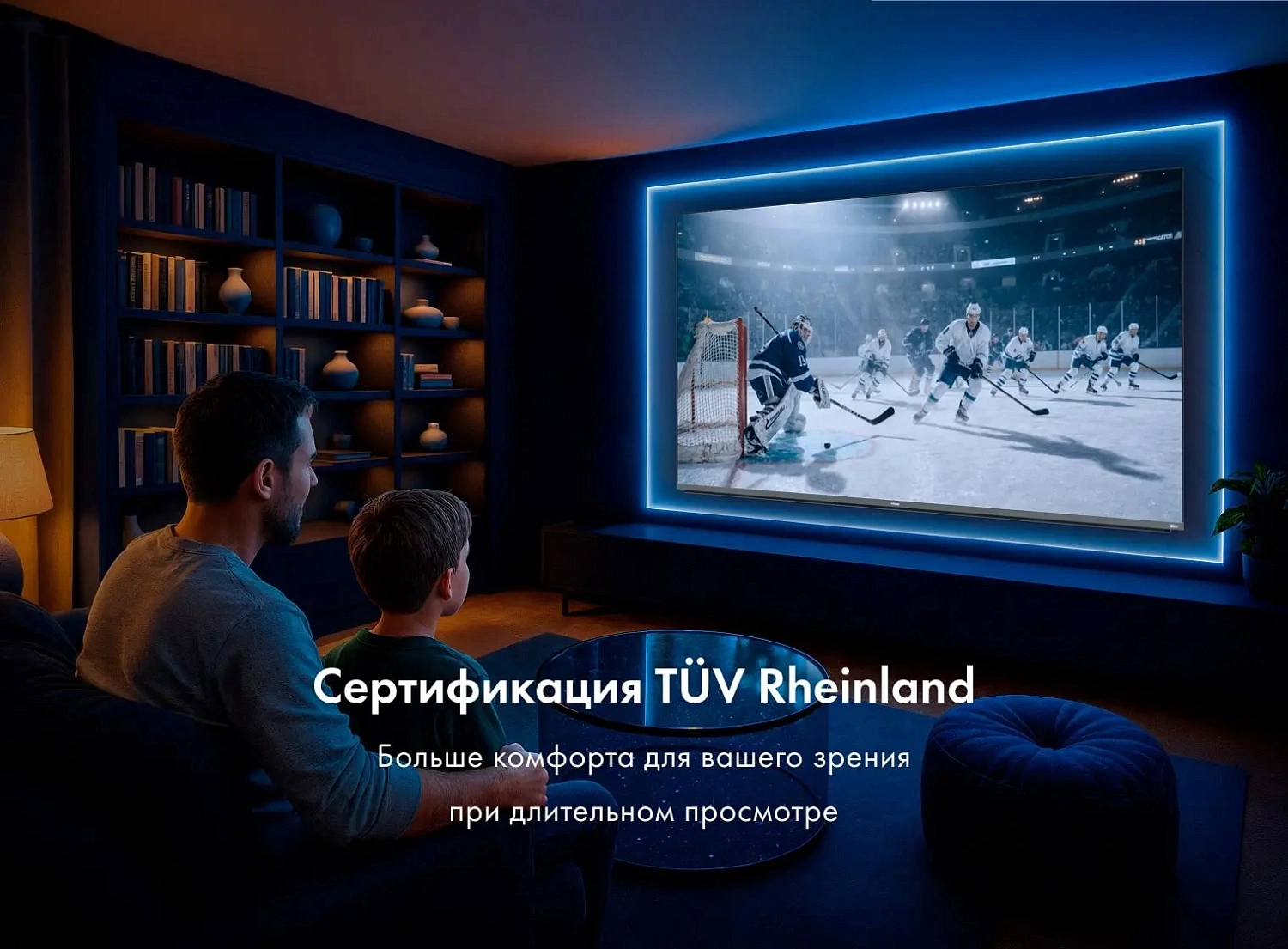 Телевизор LED Haier 75" 75 MiniLED M4 Frameless серебристый 4K Ultra HD 60Hz MEMC DVB-T DVB-T2 DVB-C DVB-S2 USB WiFi Smart TV