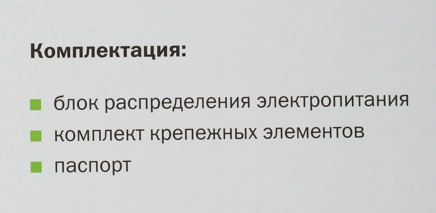 Блок распределения питания ITK PH22-9D1-P гор.размещ. 9xSchuko базовые 16A Schuko 2м