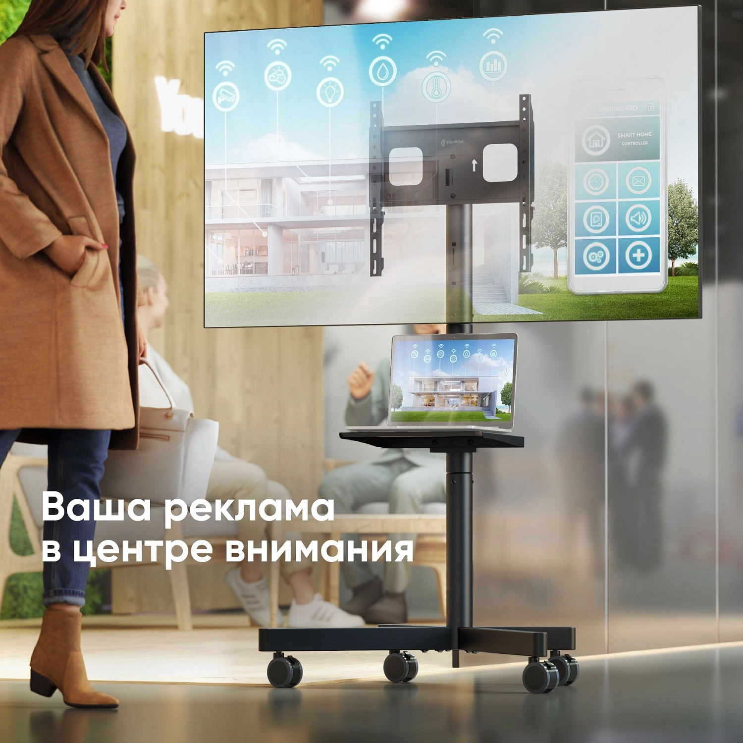 Стойка для телевизора Onkron TS1137 черный 20"-60" макс.45кг напольный мобильный