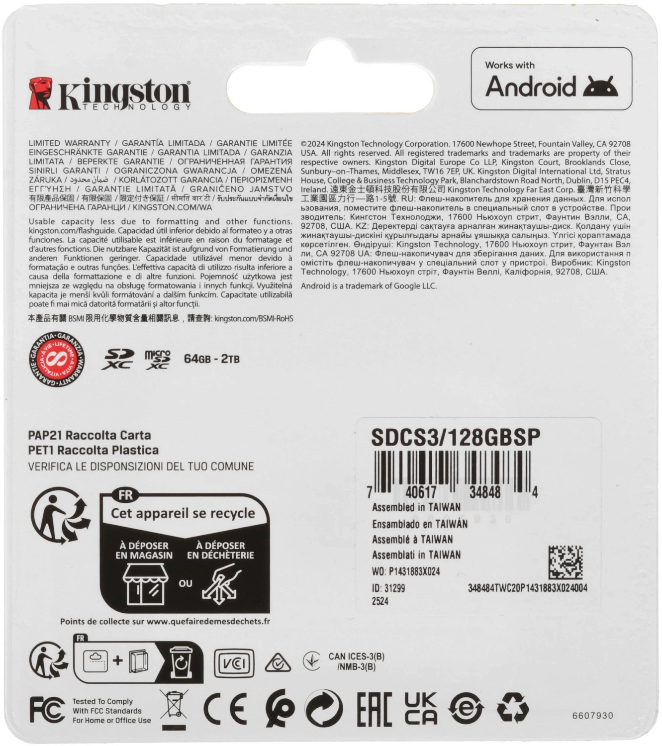 Флеш карта microSDXC 128GB Kingston SDCS3/128GBSP Canvas Select Plus w/o adapter