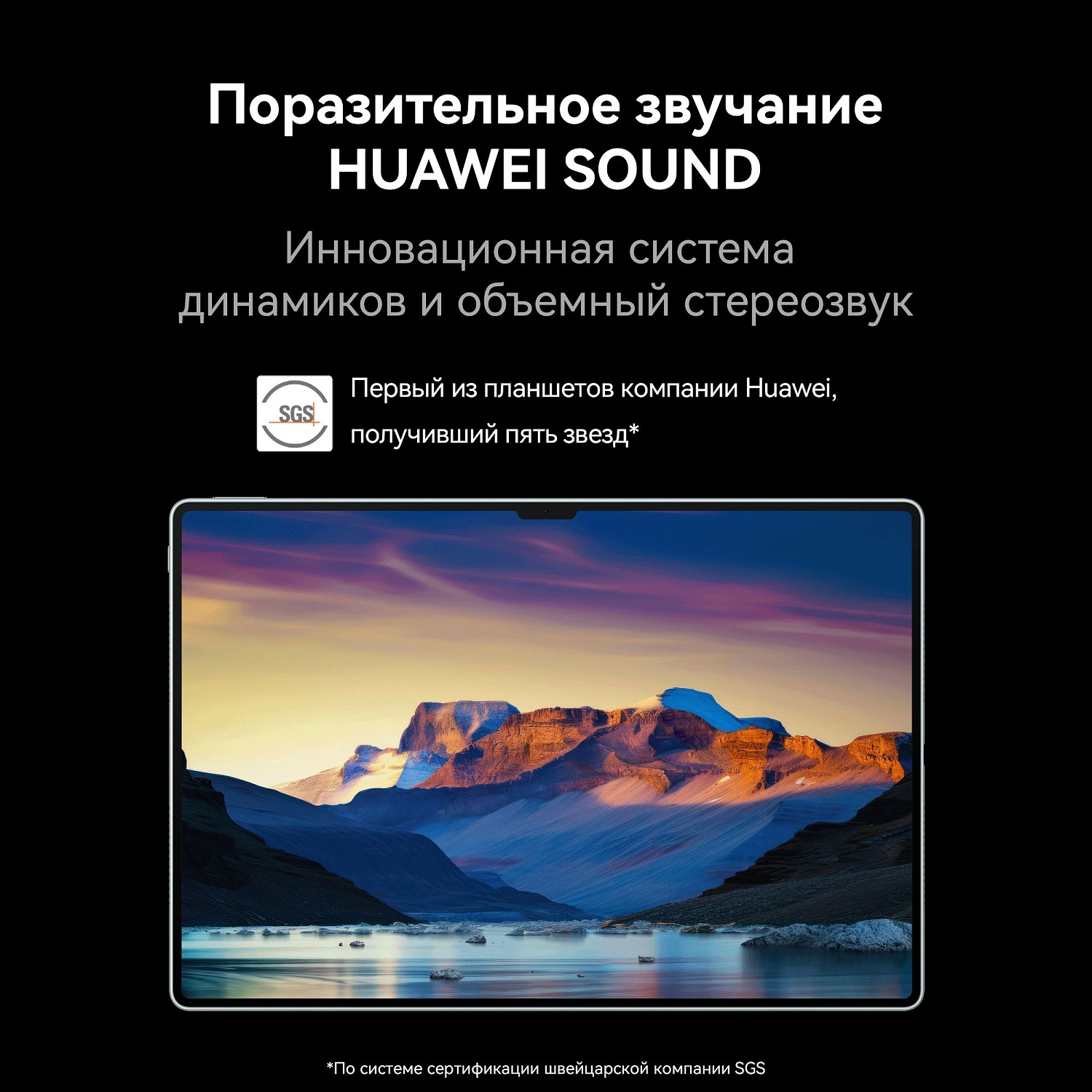 Планшет Huawei MatePad Pro PCE-W29 Kirin 9000W 8C RAM12Gb ROM256Gb 13.2" OLED 2880x1920 HarmonyOS 4 черный 13Mpix 16Mpix BT GPS WiFi Touch GPRS 10100mAh