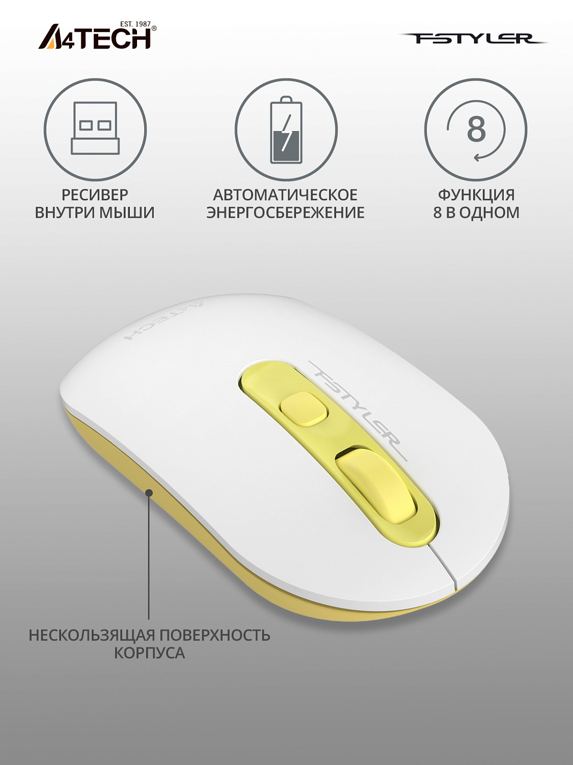 Мышь A4Tech Fstyler FG20S Daisy белый/желтый оптическая (2000dpi) silent беспроводная USB для ноутбука (4but) Мышь A4Tech Fstyler FG20S Daisy белый/желтый оптическая (2000dpi) silent беспроводная USB для ноутбука (4but)