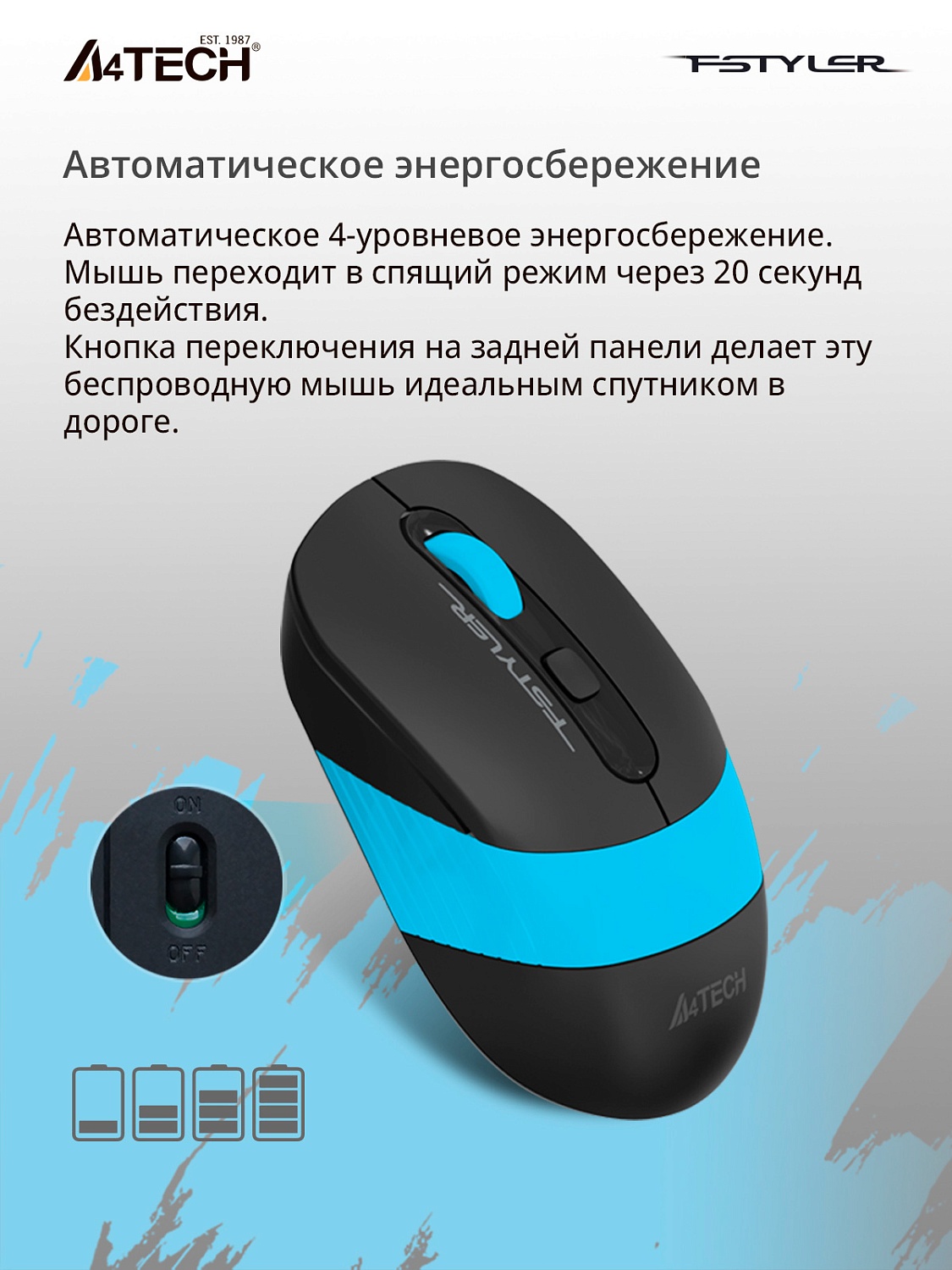 Мышь A4Tech Fstyler FG10S черный/синий оптическая (2000dpi) silent беспроводная USB для ноутбука (4but) Мышь A4Tech Fstyler FG10S черный/синий оптическая (2000dpi) silent беспроводная USB для ноутбука (4but)