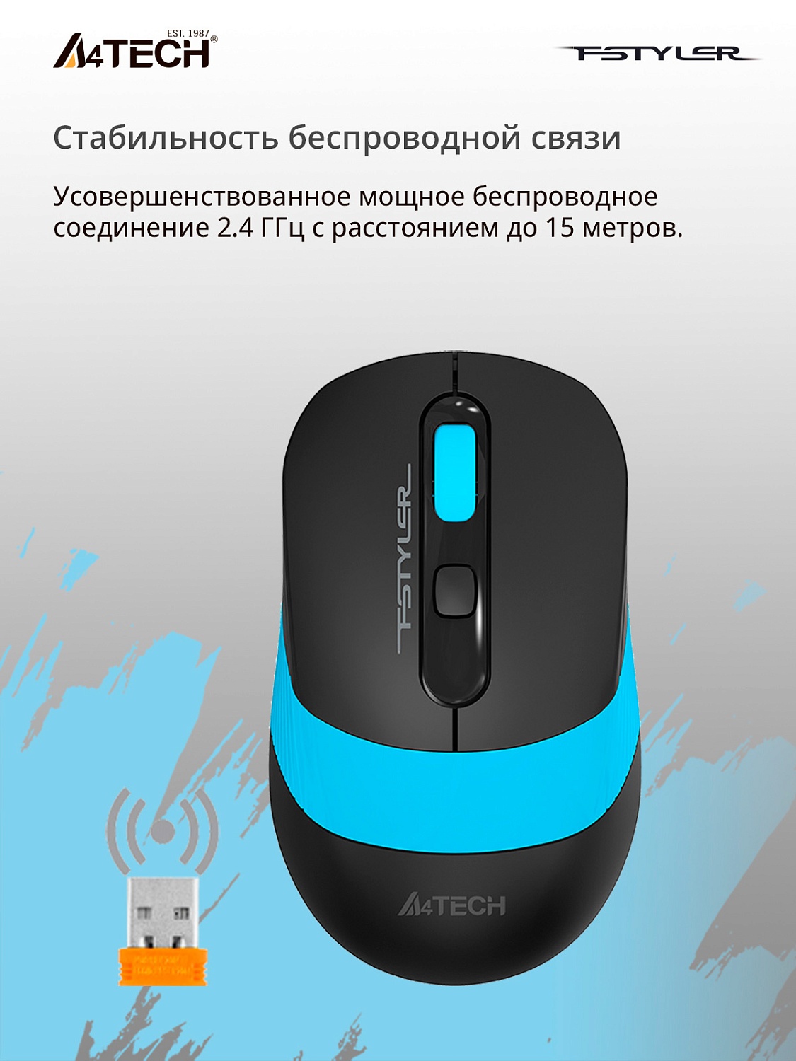 Мышь A4Tech Fstyler FG10S черный/синий оптическая (2000dpi) silent беспроводная USB для ноутбука (4but) Мышь A4Tech Fstyler FG10S черный/синий оптическая (2000dpi) silent беспроводная USB для ноутбука (4but)