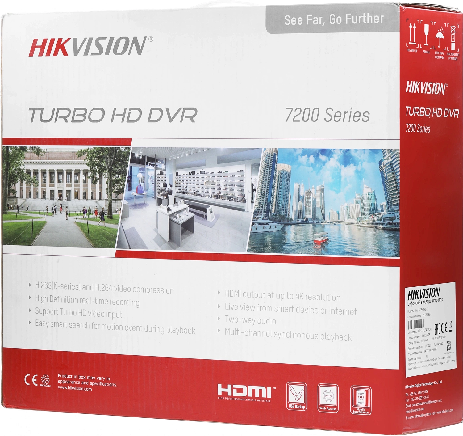 Видеорегистратор Hikvision DS-7208HTHI-K2