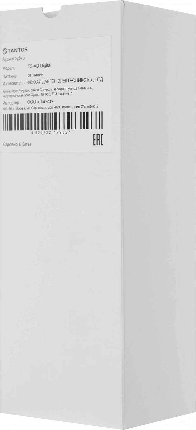 Аудиотрубка Tantos TS-AD Digital серый
