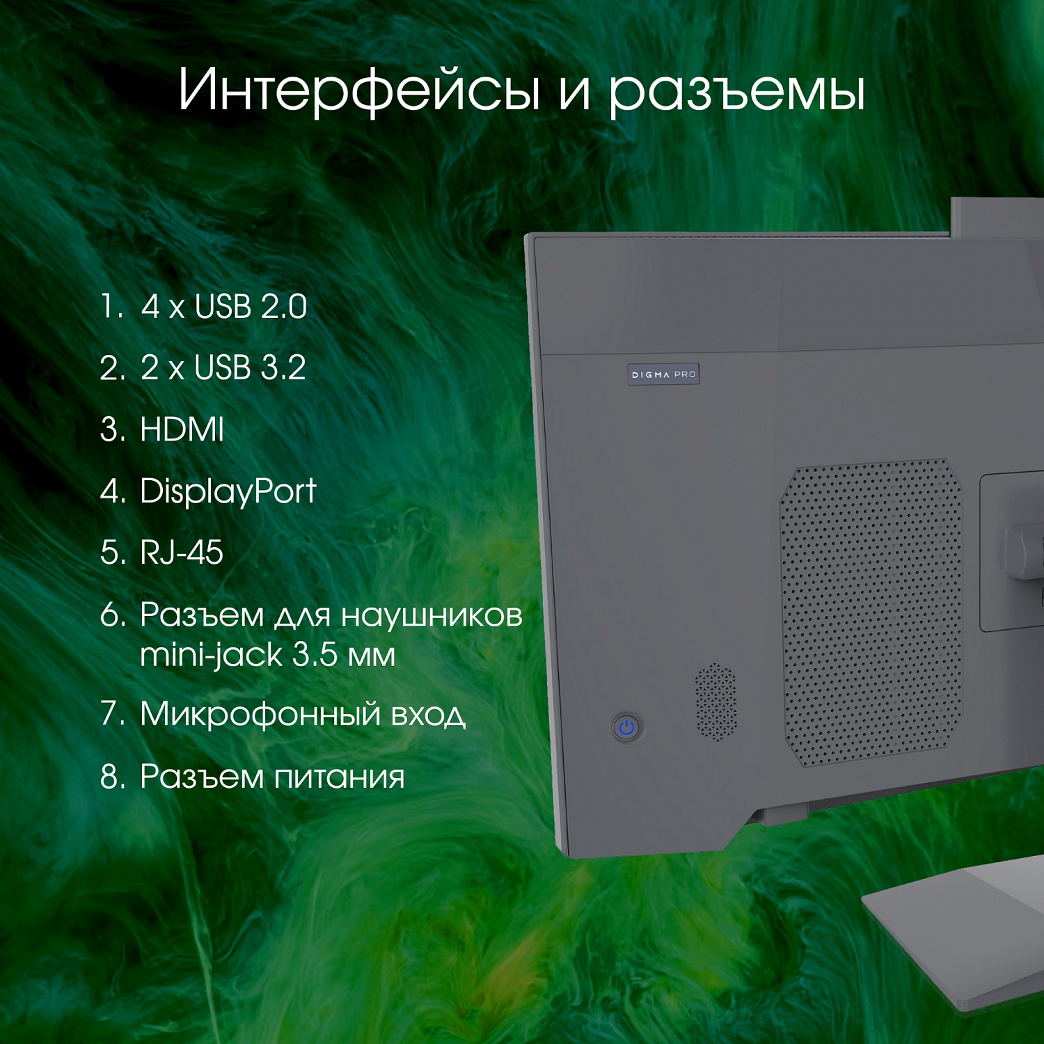 Моноблок Digma PRO AiO 27i 27" 2K i7 1165G7 (2.8) 16Gb SSD512Gb Iris Xe Windows 11 Professional GbitEth WiFi BT 90W клавиатура мышь Cam серый 2560x1440