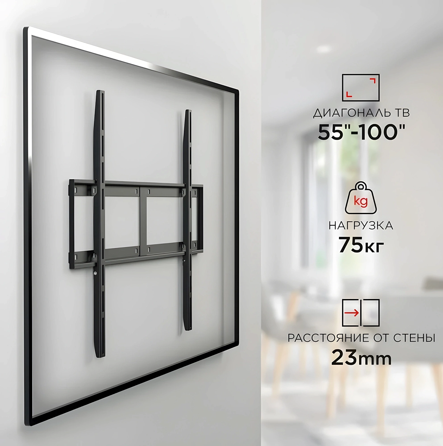 Кронштейн для телевизора Holder LCD-F8601-B черный 55"-100" макс.75кг настенный фиксированный