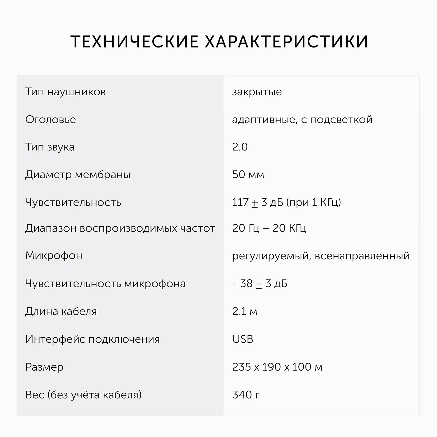Наушники с микрофоном GMNG HS-L510G черный 2.1м мониторные оголовье (1562533)