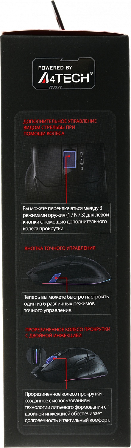 Мышь A4Tech Bloody W70 Pro черный оптическая (16000dpi) USB (10but) Мышь A4Tech Bloody W70 Pro черный оптическая (16000dpi) USB (10but)