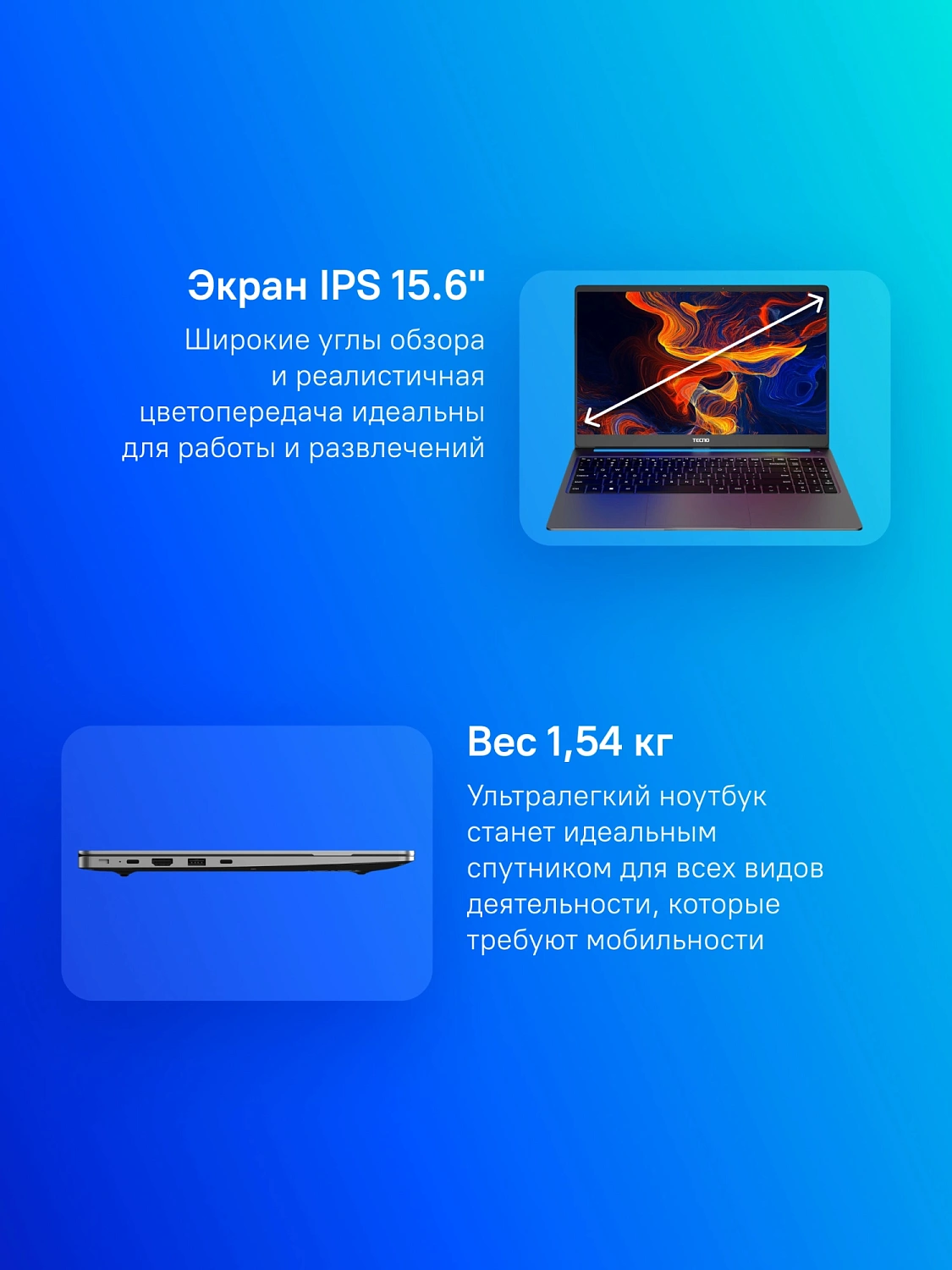 Ноутбук Tecno MegaBook T1 Ryzen 5 5500U 16Gb SSD512Gb AMD Radeon 15.6" IPS FHD (1920x1080) Windows 11 Home 64 grey WiFi BT Cam 6060mAh (T15DA-2EG1)