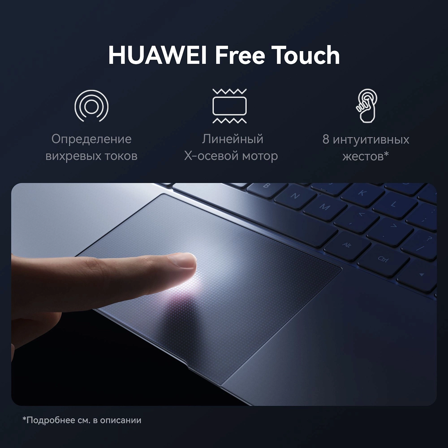 Ноутбук Huawei MateBook X Pro VanGoghH Core Ultra 7 155H 16Gb SSD1Tb Intel Arc 14.2" OLED Touch 3K (3120x2080) Windows 11 Home white WiFi BT Cam (53014ANN)