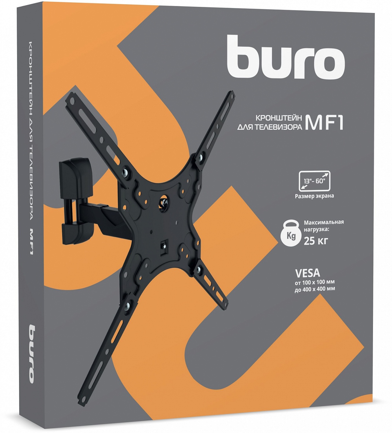 Кронштейн для телевизора Buro MF1 черный 13"-60" макс.25кг настенный поворот и наклон