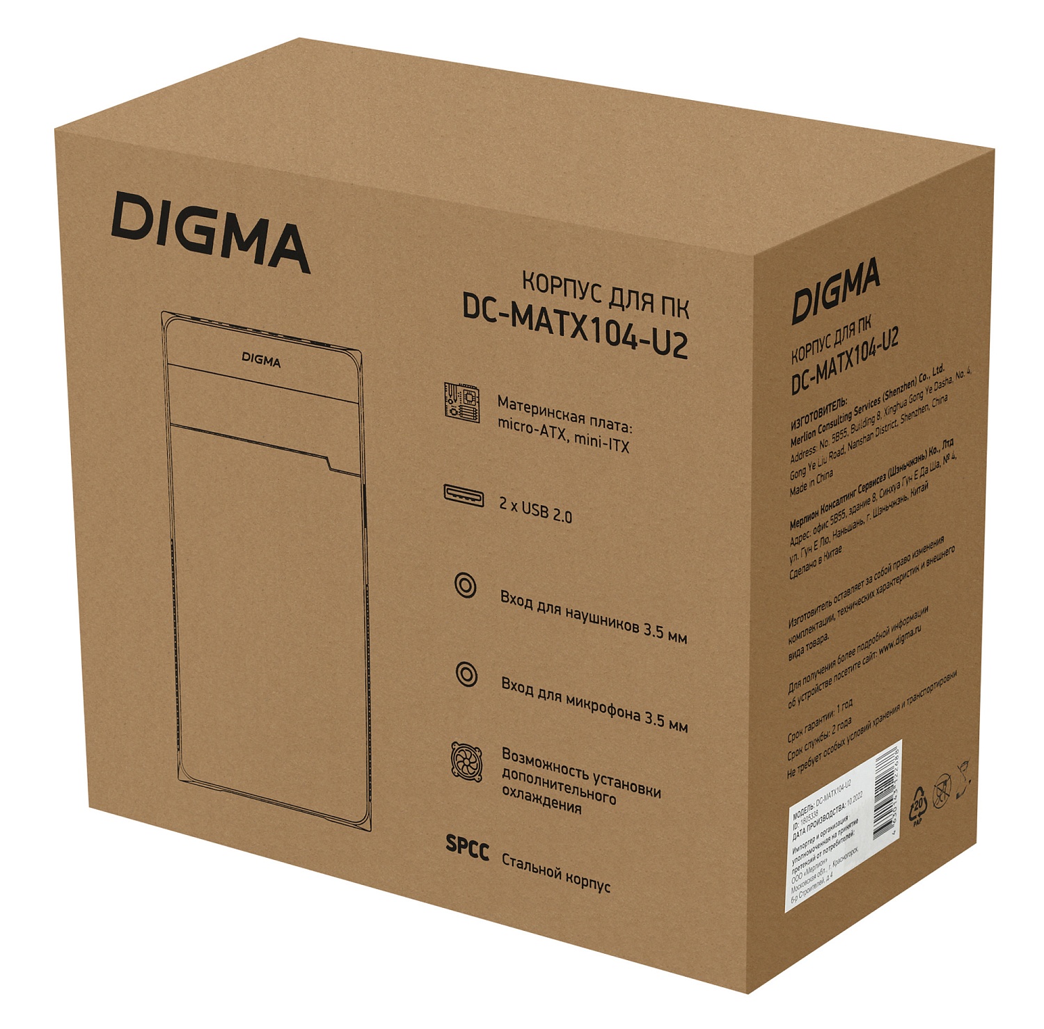 Корпус Digma DC-MATX104-U2 черный без БП mATX 1x80mm 2x120mm 2xUSB2.0 audio