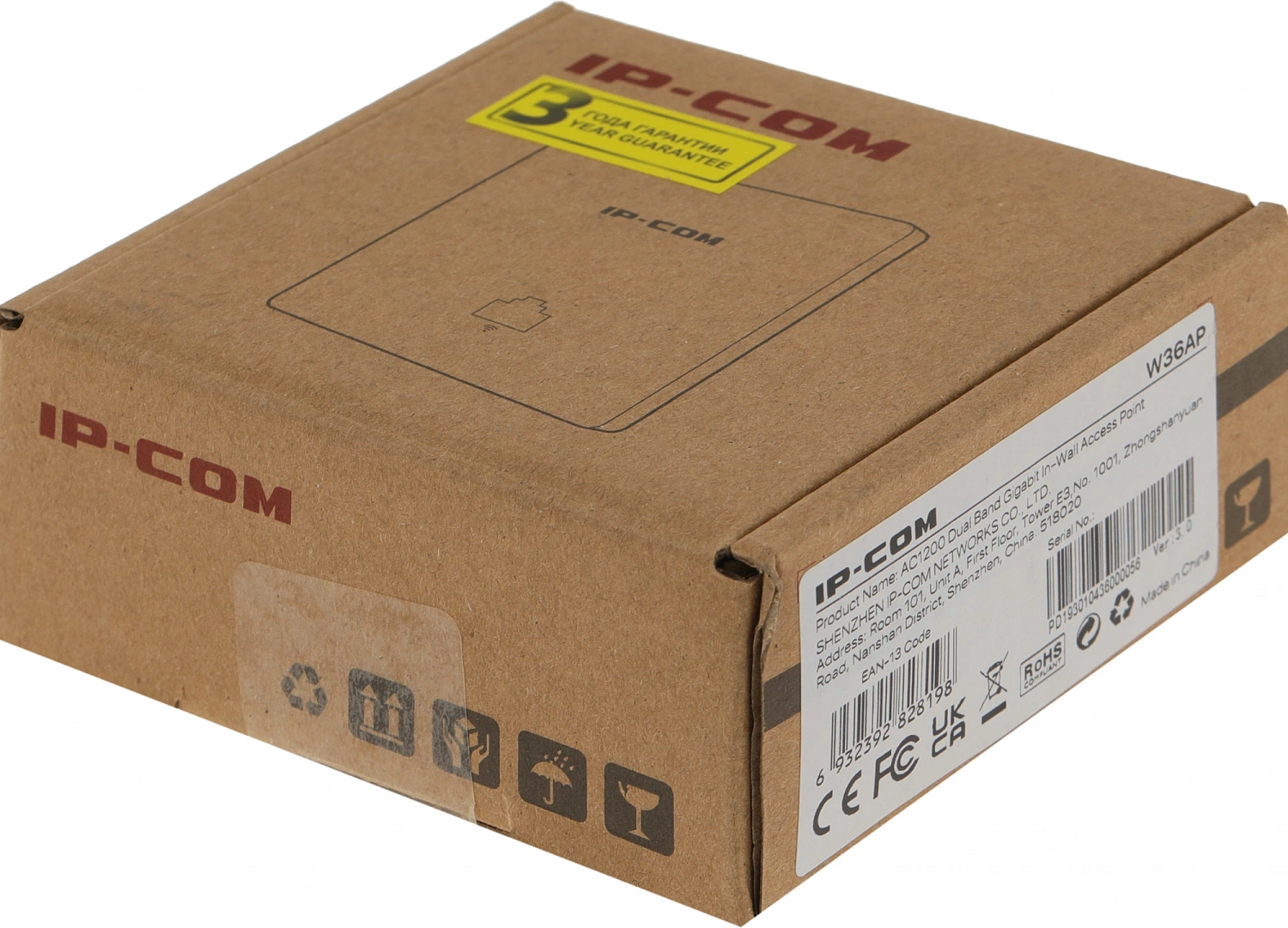 Точка доступа IP-Com W36AP AC1200 Wi-Fi белый