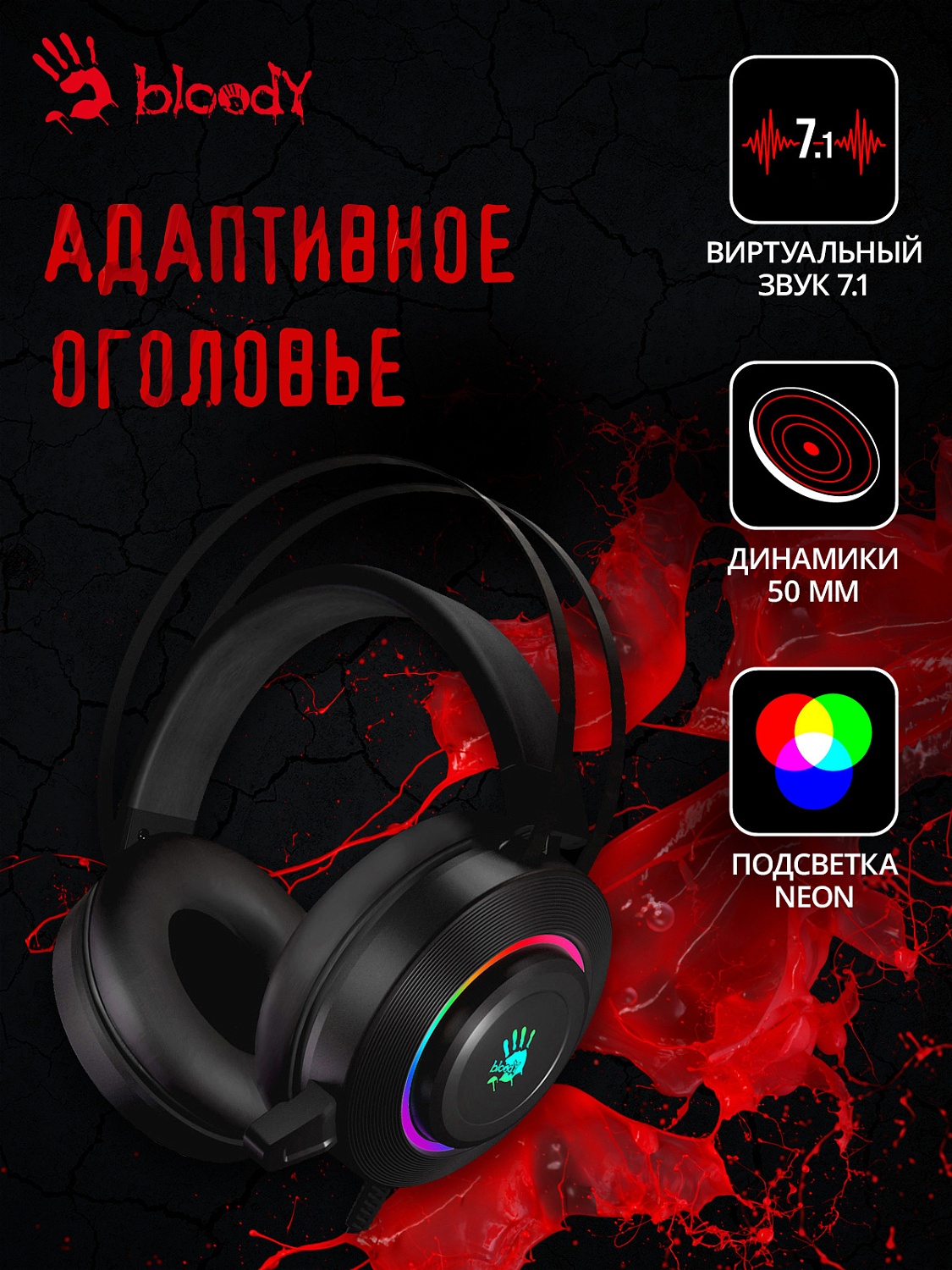 Наушники с микрофоном A4Tech Bloody G521 черный 2.3м мониторные USB оголовье (G521 (BLACK))