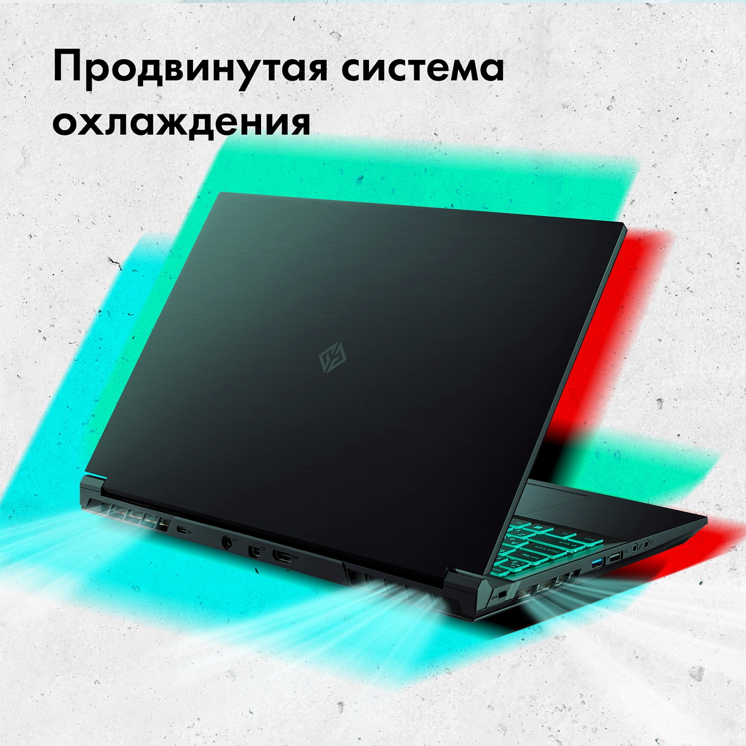 Ноутбук GMNG Skill Core i5 12450H 16Gb SSD512Gb NVIDIA GeForce RTX 3050 Ti 4Gb 15.6" IPS FHD (1920x1080) noOS black WiFi BT Cam 3410mAh (MN15P5-ADСN01)