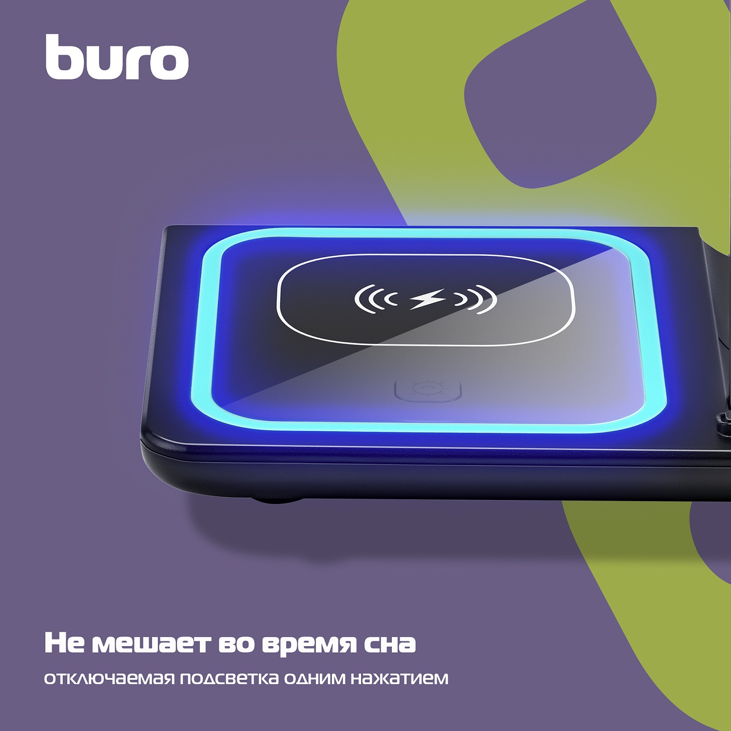 Беспроводное зар./устр. Buro CWC-QC4 18W 3A (PD) USB Type-C для Apple черный (CWC-QC4A18BK)