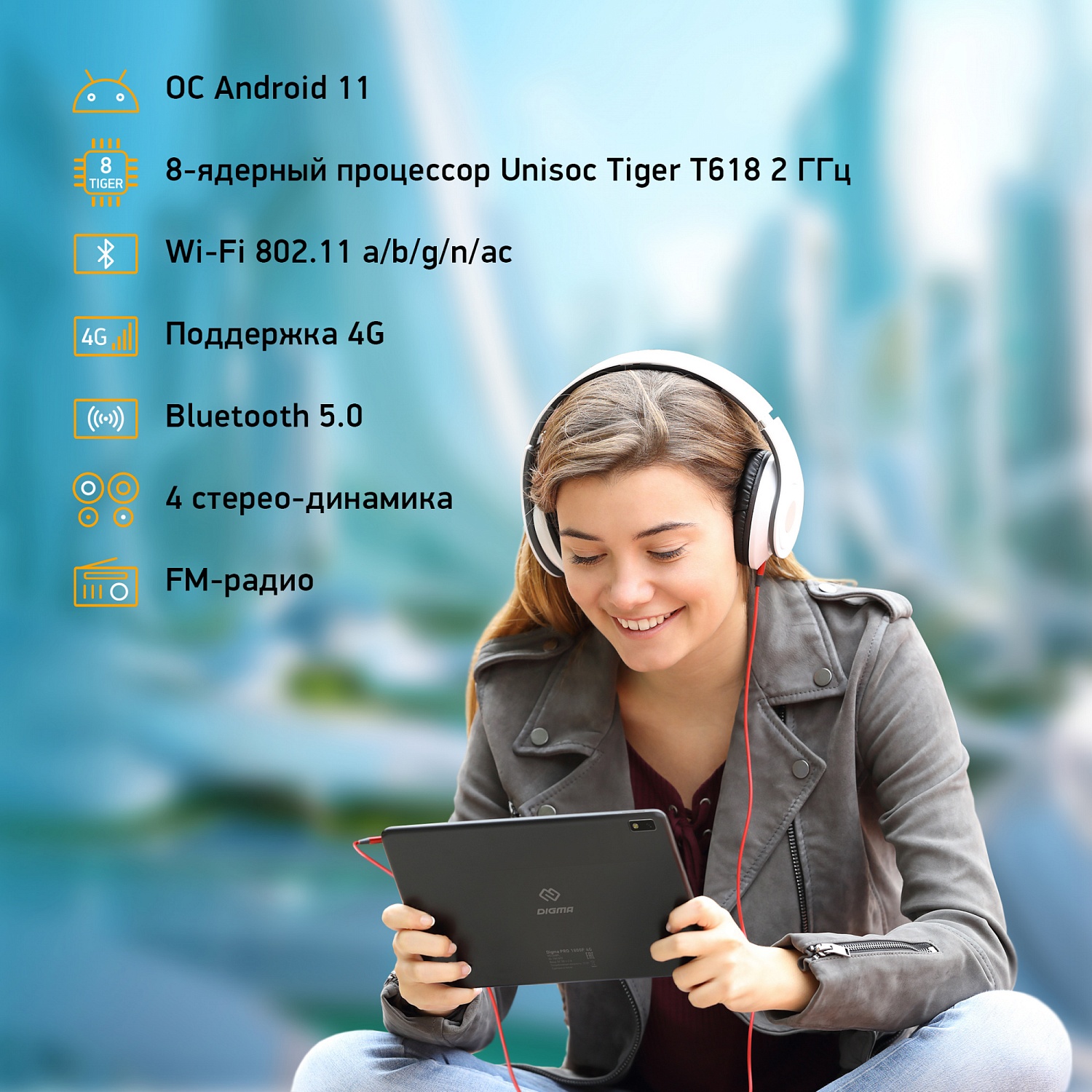 Планшет Digma Pro 1800F 4G Tiger T618 (2.0) 8C RAM8Gb ROM256Gb 10.4" IPS 2000x1200 3G 4G Android 11 темно-серый 13Mpix 5Mpix BT GPS WiFi Touch microSD 128Gb 6000mAh