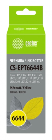 Чернила Cactus CS-EPT6644B T6644 желтый 100мл для Epson L100/L110/L120/L132/L200/L210/L222/L300/L312/L350/L355/L362/L366/L456/L550/L555/L566/L1300