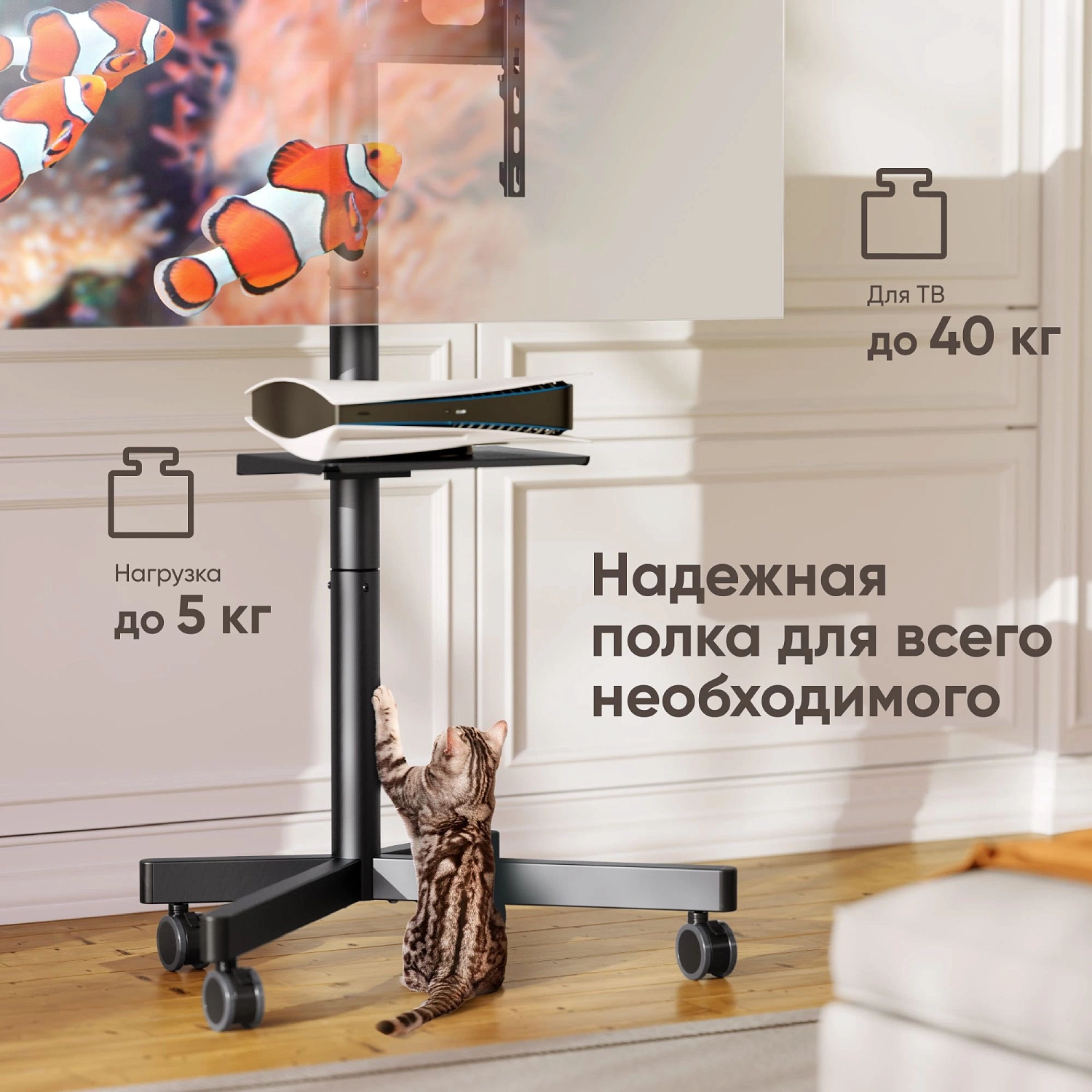 Стойка для телевизора Onkron TS1137 черный 20"-60" макс.45кг напольный мобильный