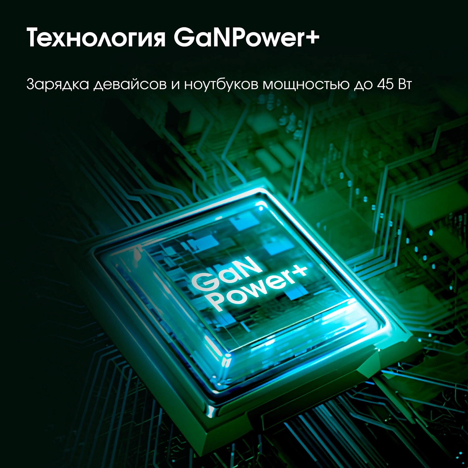 Сетевое зар./устр. Digma Pro DPW4A 45W 3A (PD+QC) USB-C/USB-A универсальное белый (DPW4A5GX11WH)