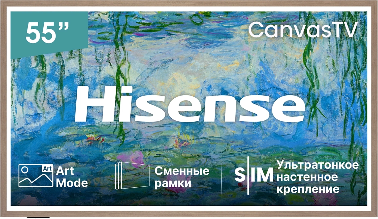 Телевизор QLED Hisense 55" 55S7S угольно-серый 4K Ultra HD 144Hz DVB-T DVB-T2 DVB-C DVB-S DVB-S2 USB WiFi Smart TV