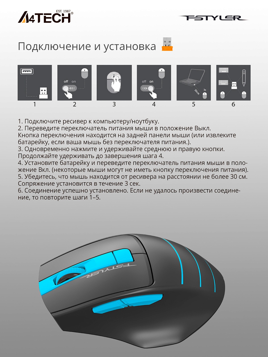 Мышь A4Tech Fstyler FG30 серый/синий оптическая (2000dpi) беспроводная USB (6but) Мышь A4Tech Fstyler FG30 серый/синий оптическая (2000dpi) беспроводная USB (6but)