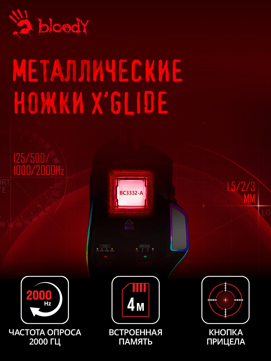 Мышь A4Tech Bloody W95 Max черный оптическая (12000dpi) USB (6but) Мышь A4Tech Bloody W95 Max черный оптическая (12000dpi) USB (6but)