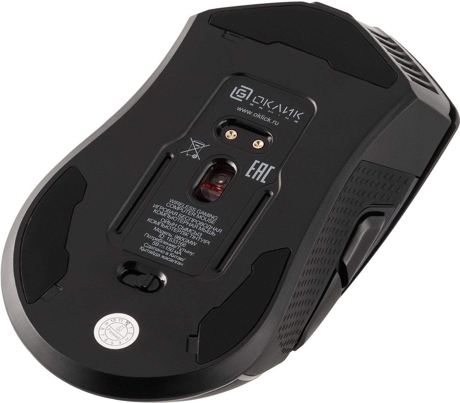 Мышь GMNG 980GMW черный оптическая (10000dpi) беспроводная USB для ноутбука (7but) Мышь GMNG 980GMW черный оптическая (10000dpi) беспроводная USB для ноутбука (7but)