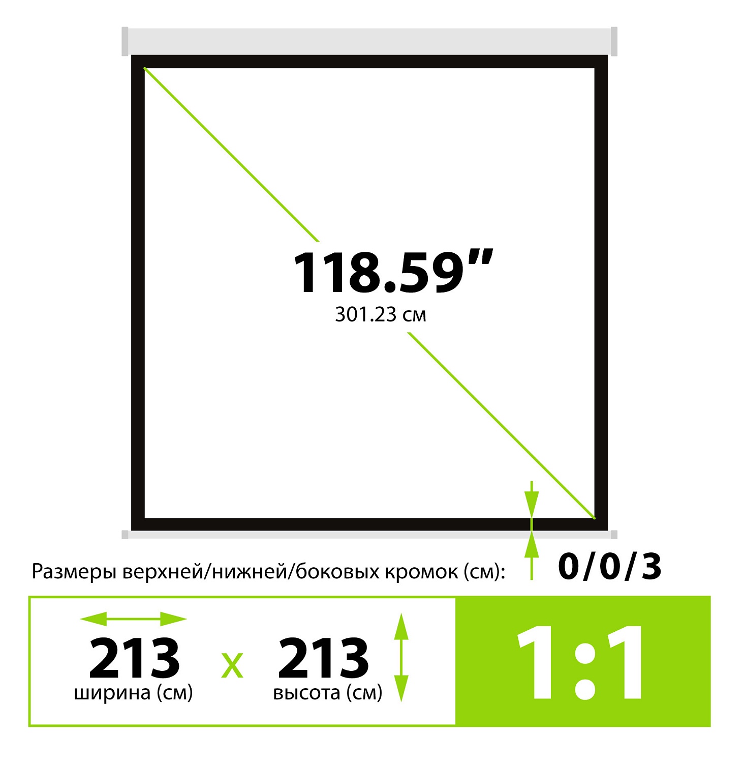 Экран Cactus 213x213см Wallscreen CS-PSW-213x213 1:1 настенно-потолочный рулонный белый Экран Cactus 213x213см Wallscreen CS-PSW-213x213 1:1 настенно-потолочный рулонный белый