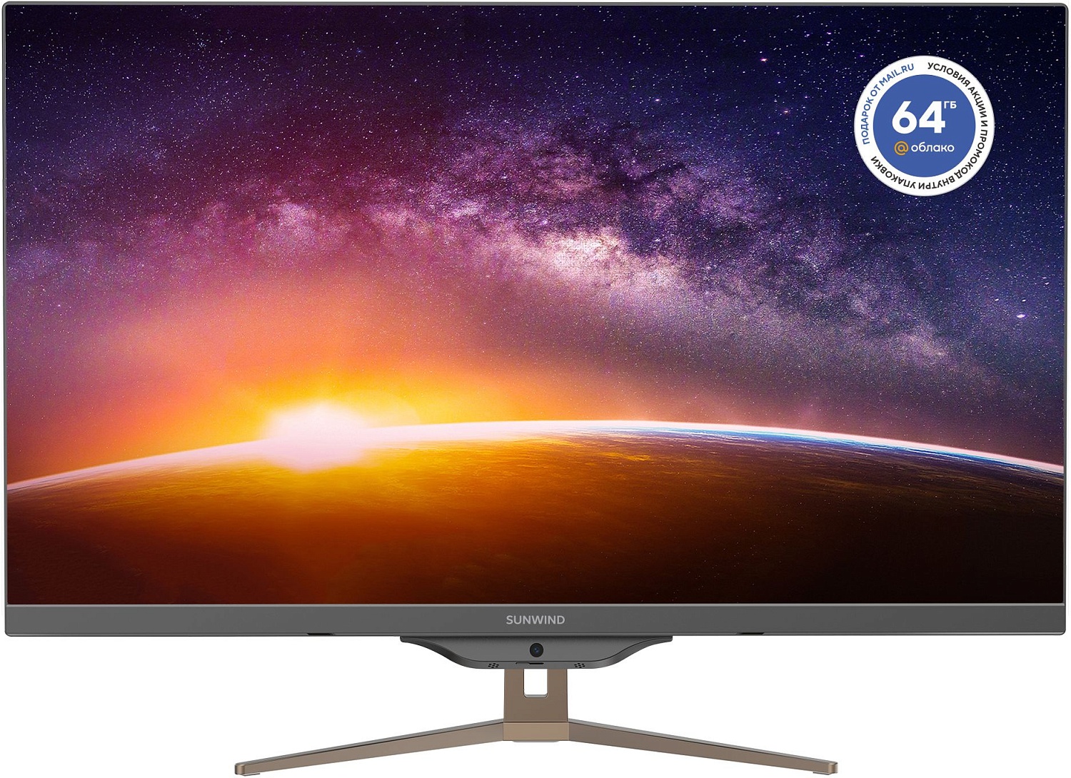 Моноблок SunWind Ultra AiO 27i 27" Full HD i7 10610U (1.8) 16Gb SSD512Gb UHDG Windows 11 Professional WiFi BT 90W клавиатура мышь Cam черный 1920x1080