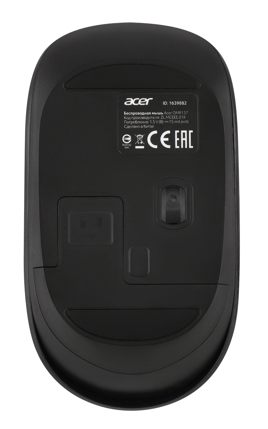 Мышь Acer OMR137 черный оптическая (1600dpi) беспроводная USB (3but) Мышь Acer OMR137 черный оптическая (1600dpi) беспроводная USB (3but)