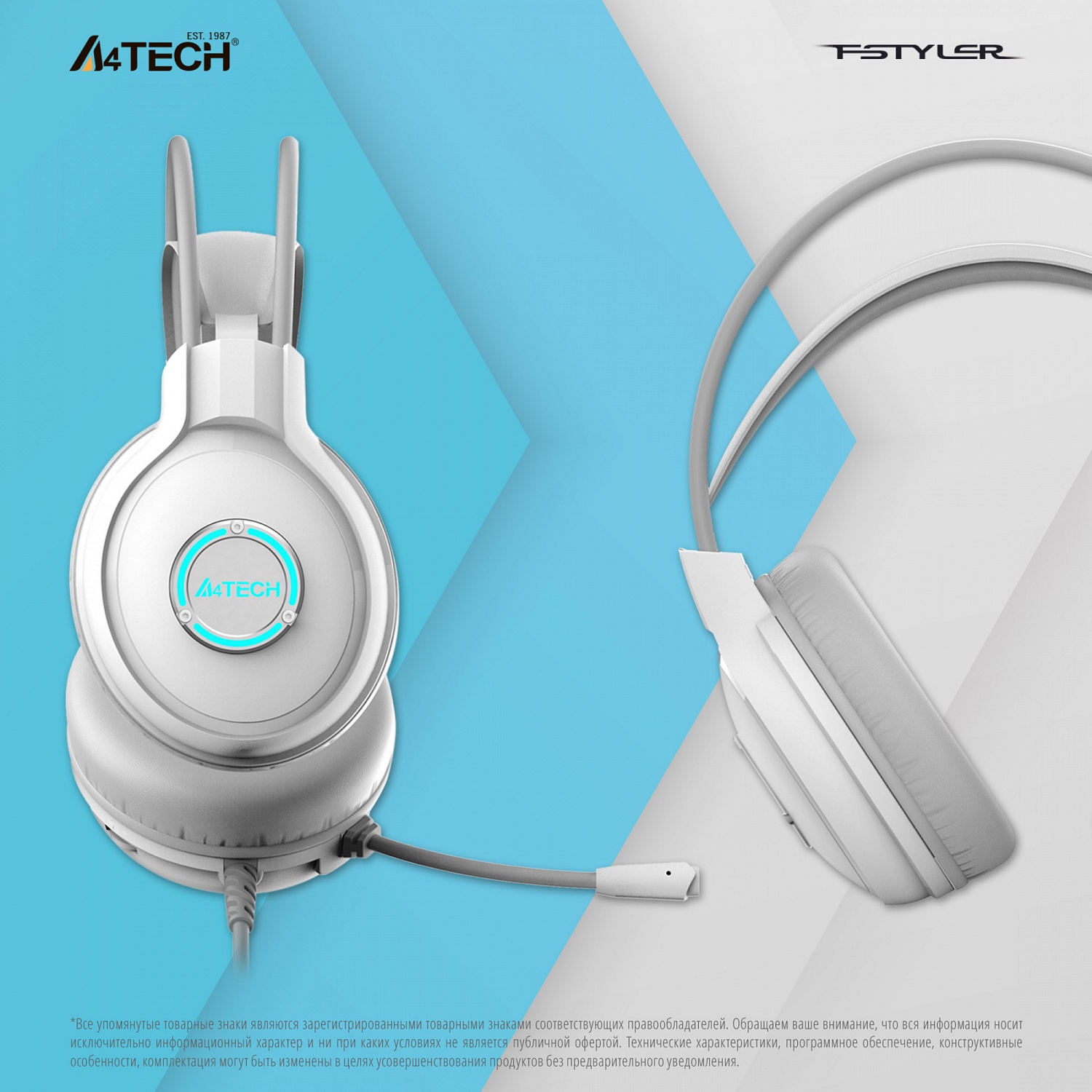 Наушники с микрофоном A4Tech Fstyler FH300U белый 2м мониторные USB оголовье (FH300U WHITE)