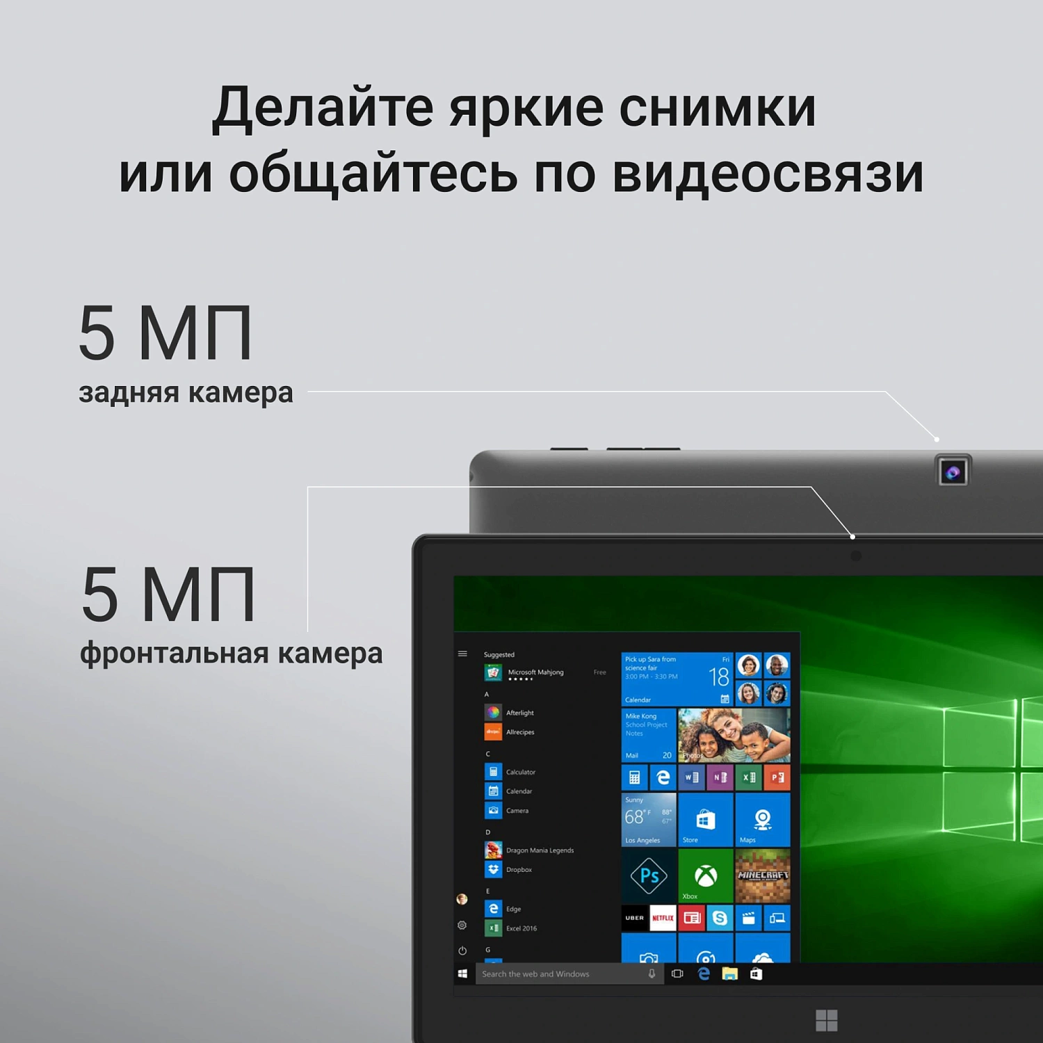 Планшет Digma EVE 1496E N4020 (2.8) 2C RAM8Gb ROM256Gb 11.6" IPS 1366x768 Windows 11 Home черный 5Mpix 5Mpix BT WiFi microSD 256Gb 5500mAh