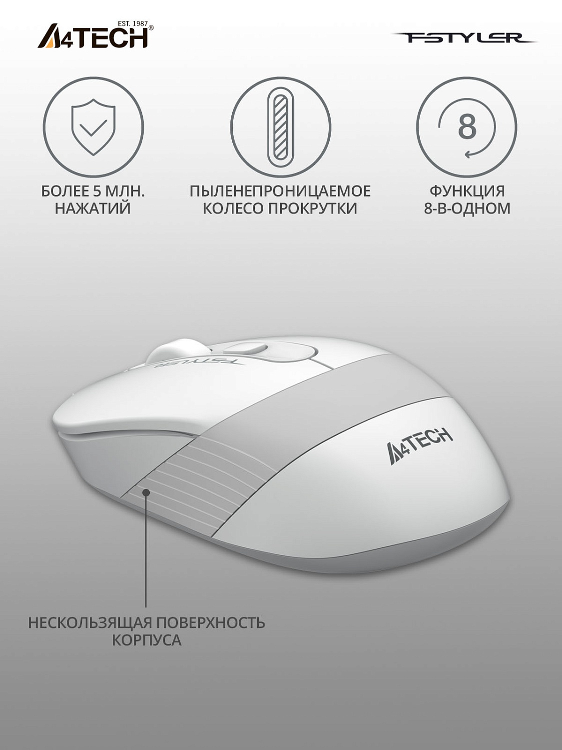Мышь A4Tech Fstyler FM10 белый/серый оптическая (1600dpi) USB (4but) Мышь A4Tech Fstyler FM10 белый/серый оптическая (1600dpi) USB (4but)