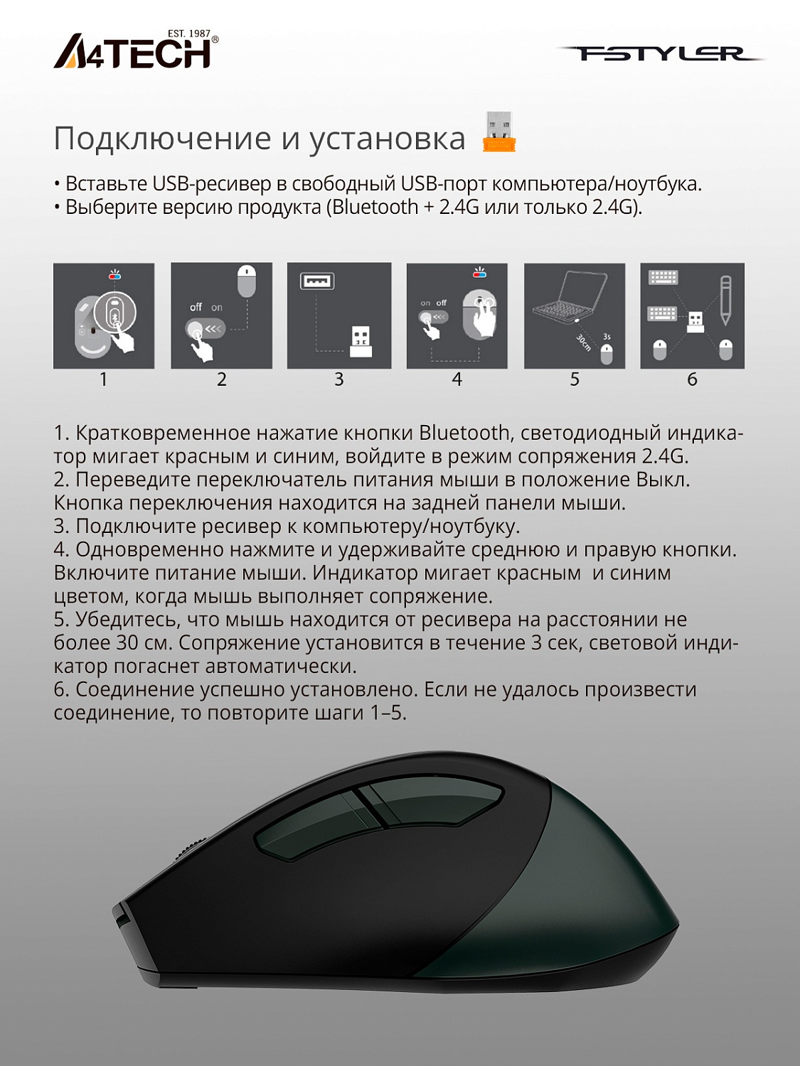 Мышь A4Tech Fstyler FB35 зеленый/черный оптическая (2000dpi) беспроводная BT/Radio USB для ноутбука (6but) Мышь A4Tech Fstyler FB35 зеленый/черный оптическая (2000dpi) беспроводная BT/Radio USB для ноутбука (6but)