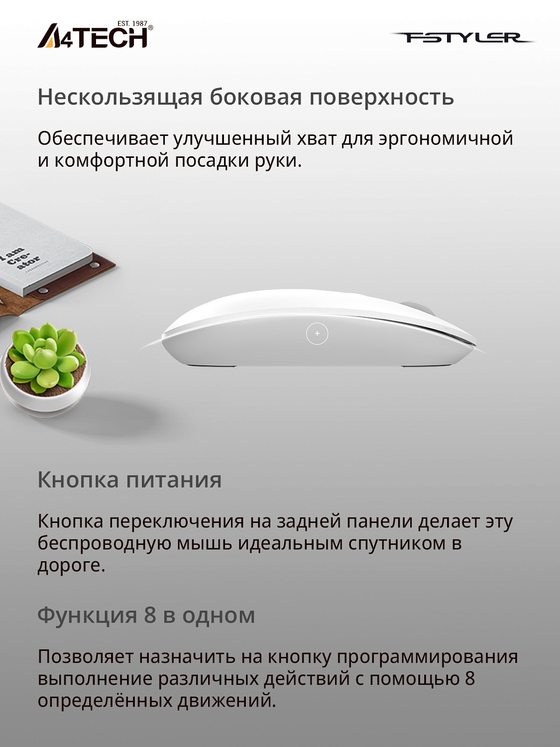 Мышь A4Tech Fstyler FG20 белый оптическая (2000dpi) беспроводная USB для ноутбука (4but) Мышь A4Tech Fstyler FG20 белый оптическая (2000dpi) беспроводная USB для ноутбука (4but)