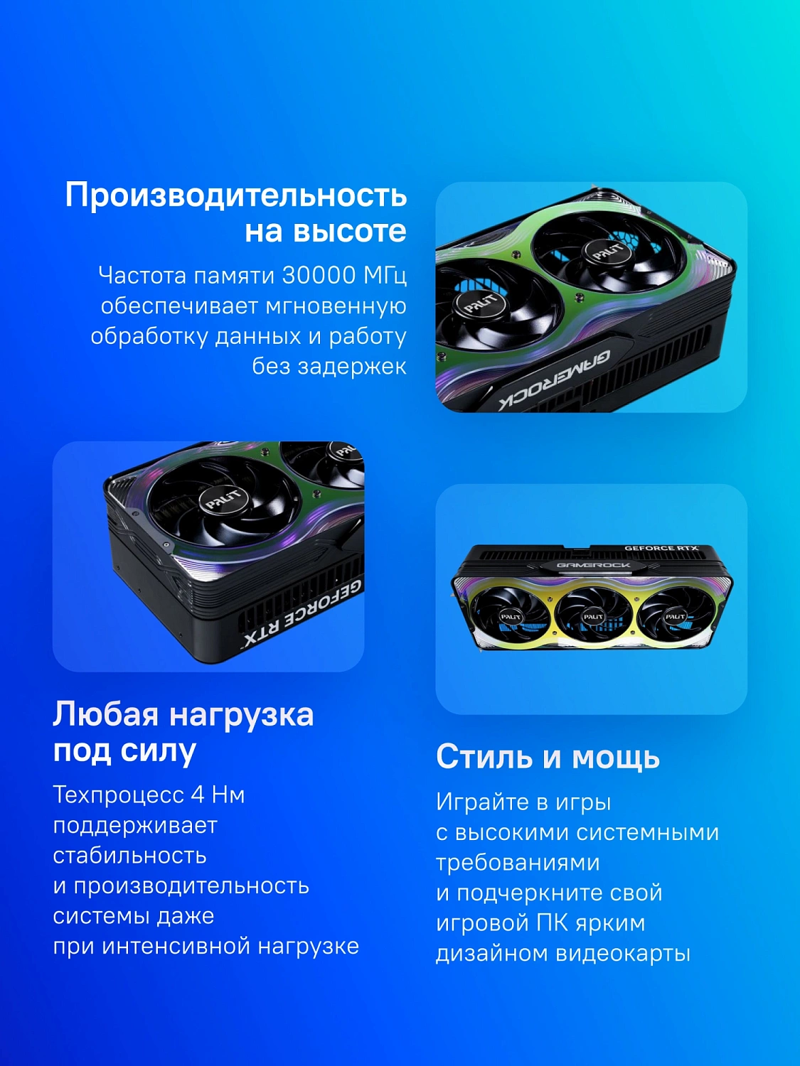 Видеокарта Palit PCI-E 4.0 PA-RTX5080 GAMEROCK OC NVIDIA GeForce RTX 5080 16Gb 256bit GDDR7 2235/21000 HDMIx1 DPx3 HDCP Ret