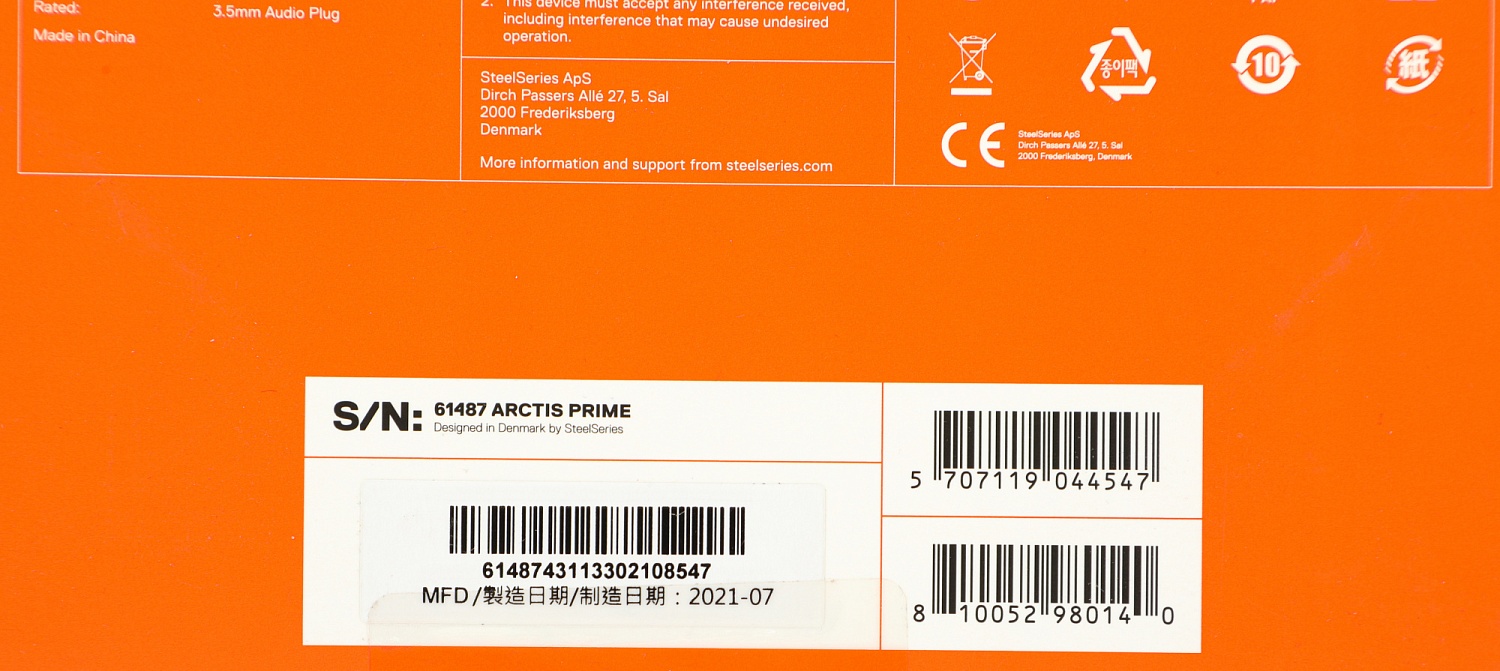 Наушники с микрофоном Steelseries Arctis Prime черный 1.2м мониторные оголовье (61487)