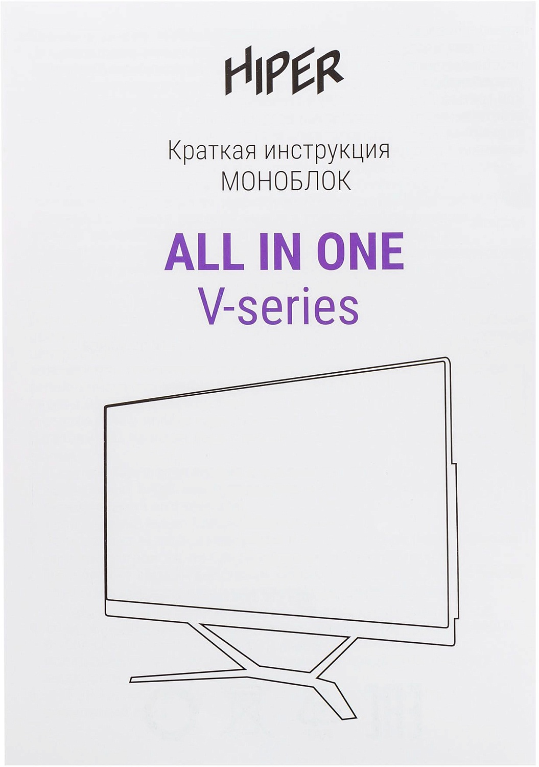 Моноблок Hiper V2 23.8" Full HD i7 9700 (3) 8Gb SSD512Gb UHDG 630 noOS GbitEth WiFi BT 120W Cam черный 1920x1080