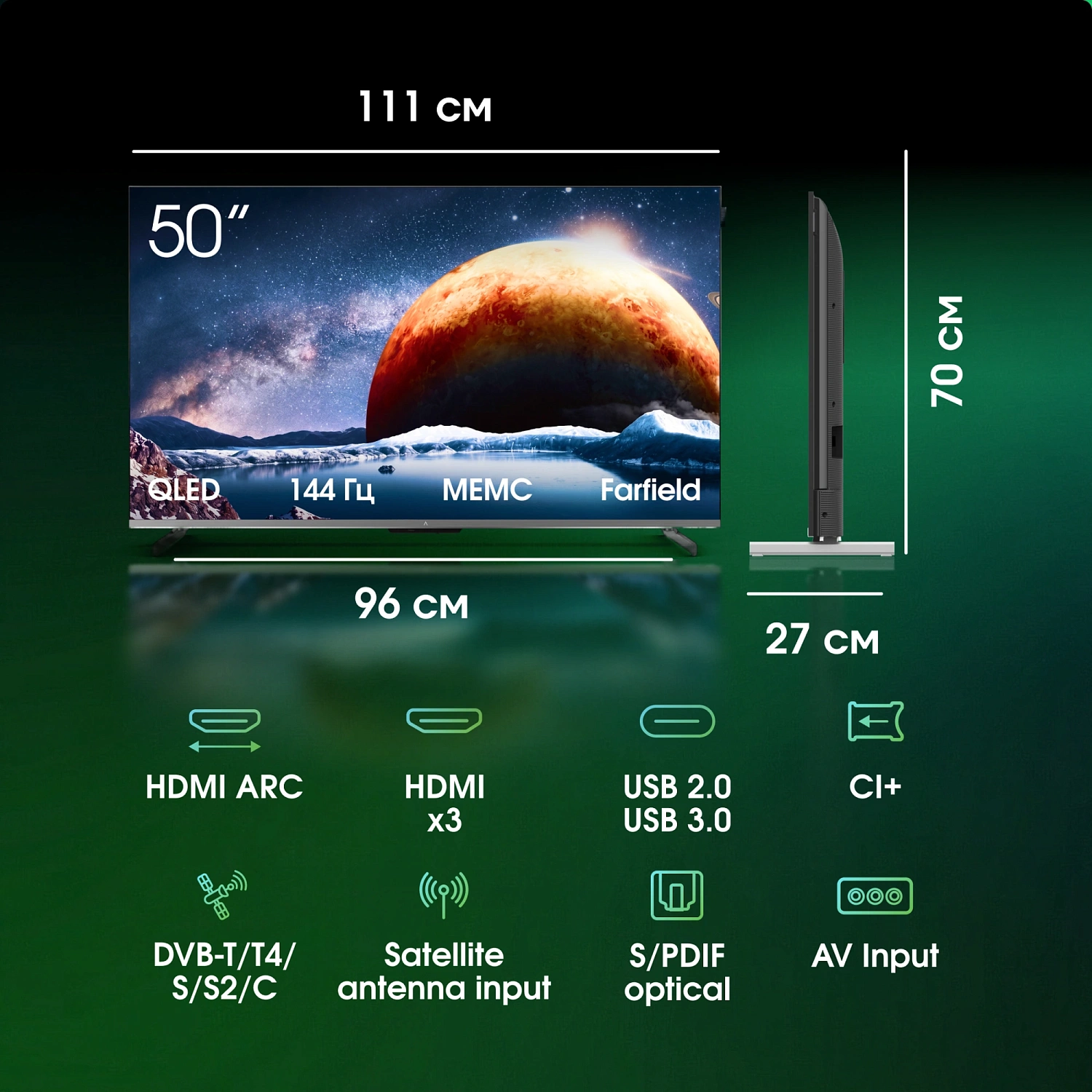 Телевизор QLED Digma Pro 50" Mini LED 50Q Google TV Frameless серебристый/серебристый 4K Ultra HD 144Hz MEMC DVB-T DVB-T2 DVB-C DVB-S DVB-S2 USB WiFi Smart TV