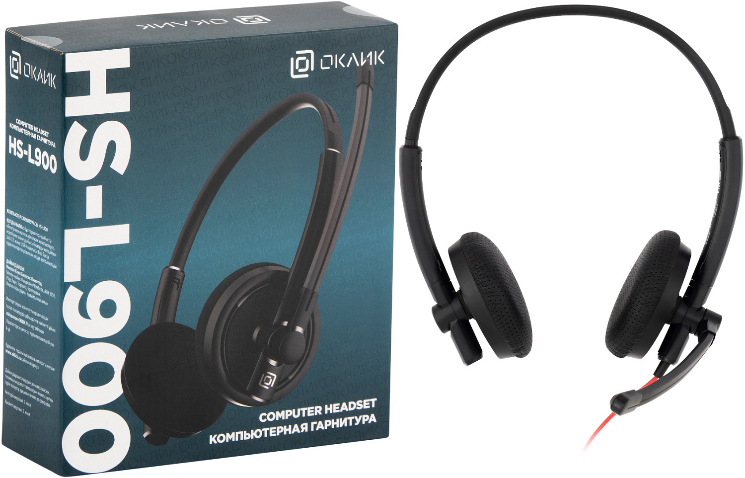 Наушники с микрофоном Оклик HS-L900 черный 2.8м накладные оголовье (1532022)