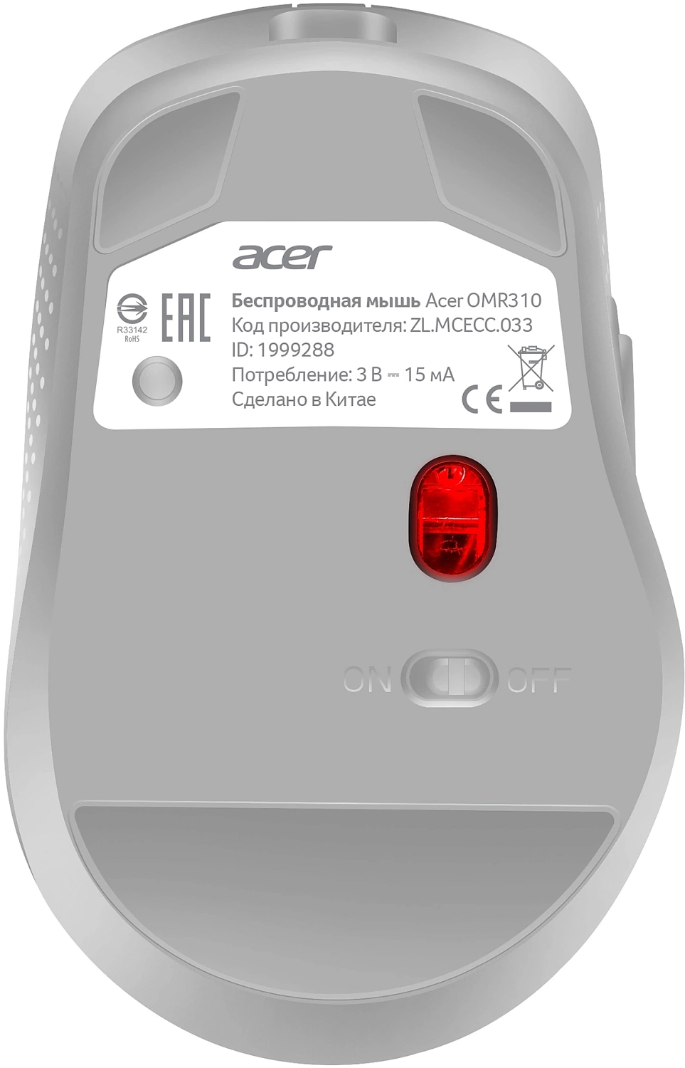 Мышь Acer OMR310 светло-серый оптическая 1600dpi беспров. BT/Radio USB (ZL.MCECC.033) Мышь Acer OMR310 светло-серый оптическая 1600dpi беспров. BT/Radio USB (ZL.MCECC.033)