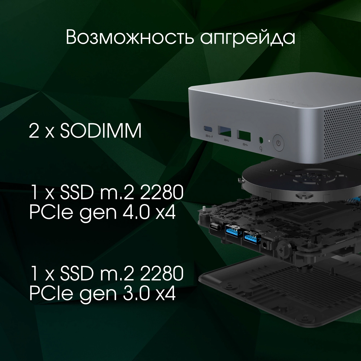 Неттоп Digma Pro Minimax X1 i5 12450H (1.2) 16Gb SSD512Gb UHDG Windows 11 Professional GbitEth WiFi BT 60W серый (DPP5-ADXW04)